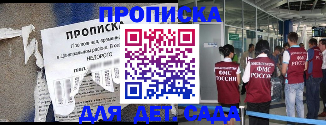 временная регистрация поиск в Владимире